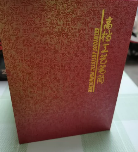 瓦当笔筒，八骏图图案，高级工艺品，友人赠送...