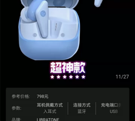 小鸟无线蓝牙耳机air color蓝色。 ...