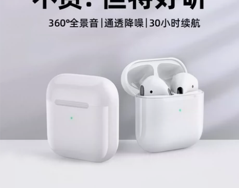 全新包邮蓝牙耳机超长续航 无线连接运动音乐...