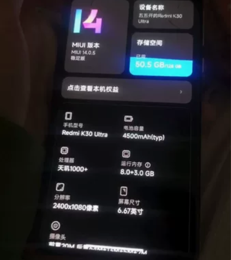 红米k30ultra 8+128后盖碎屏幕...