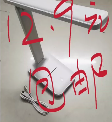 采购多了 12.9元小米同款台灯护眼学习灯...