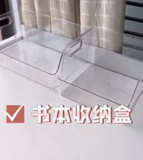 【库房到期，三个15.9元】书本收纳盒透明...