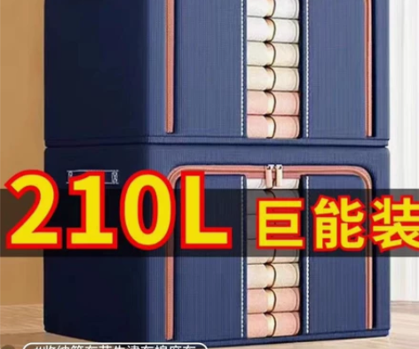 2件9.9包邮收纳箱装衣服大容量布艺牛津布...