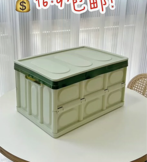 工厂直销低价包邮 折叠收纳箱大号 汽车后备...