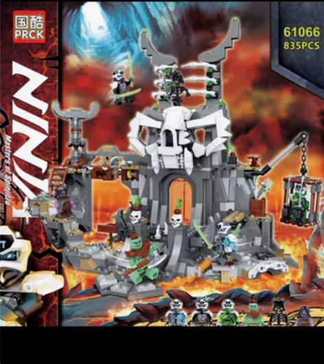 全网最低价 乐高幻影忍者61066骷髅巫师...