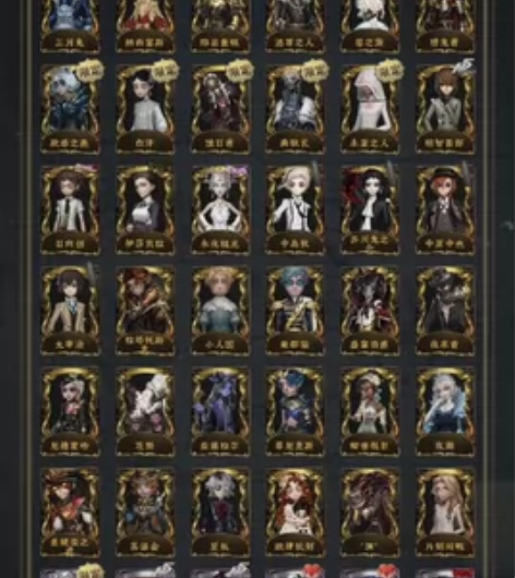 第五人格OPPO渠道服，图片是在网易大神生...