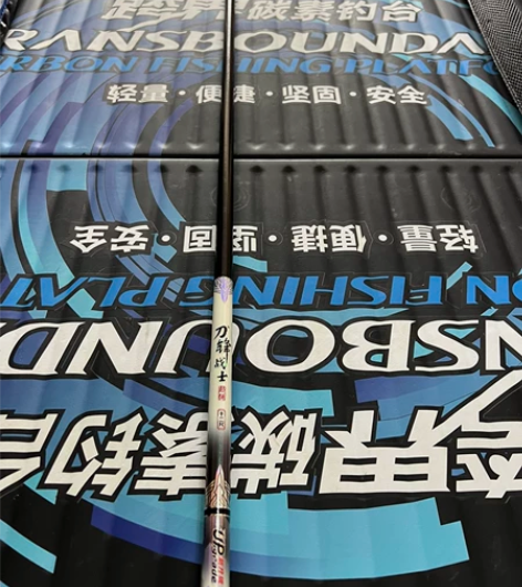 海明威刀锋系列，3.6综合竿，轻硬挺，手感...