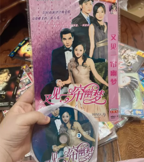 琼瑶连续剧 《又见一帘幽梦》方中信、张嘉倪...