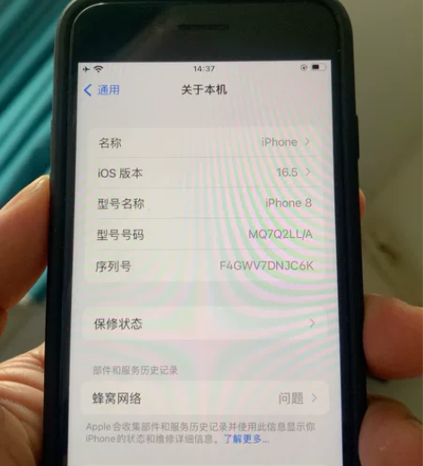 苹果8，wifi版本，256G全原，电池8...