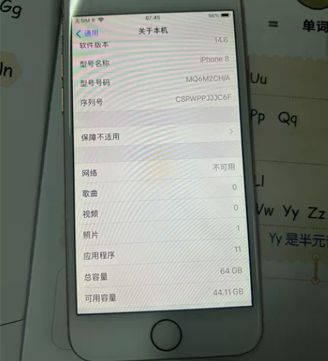 苹果8  国行 64G  闲置出手 换过电...