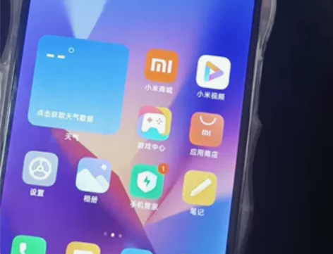 红米k50  12+256 换过一次屏幕 ...