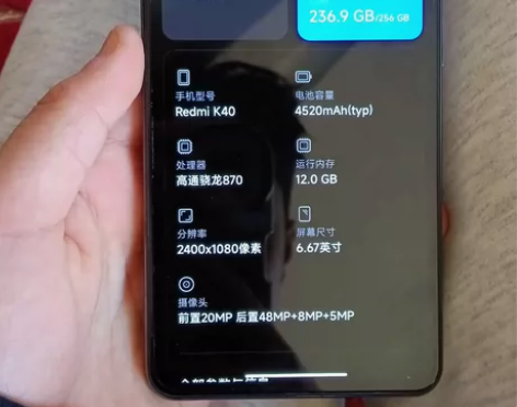 红米k40 顶配12256 边框磨损 其他...