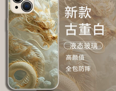 龙手机壳适用小米14男生13Pro中国风国...