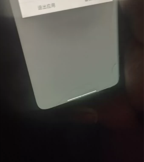 小米12Pro 12+256 外屏碎角但是...