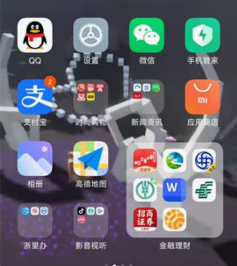 想卖掉自己在用的红米手机K40pro，很流...