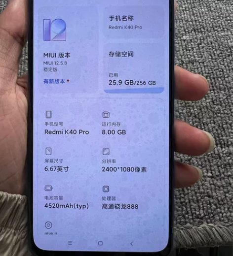 红米k40pro 8+256 全原无维修，...