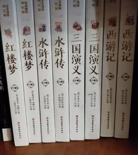 四大名著，西游记，水浒传，红楼梦，三国演义...