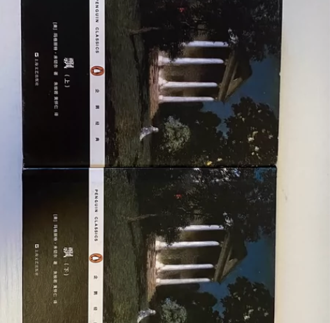 飘-企鹅版黑皮精装周边贺卡 品相好，正版号...