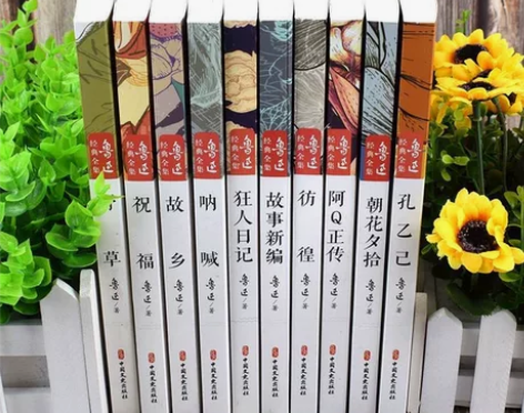鲁迅全集10册呐喊彷徨朝花夕拾故事新编野草...