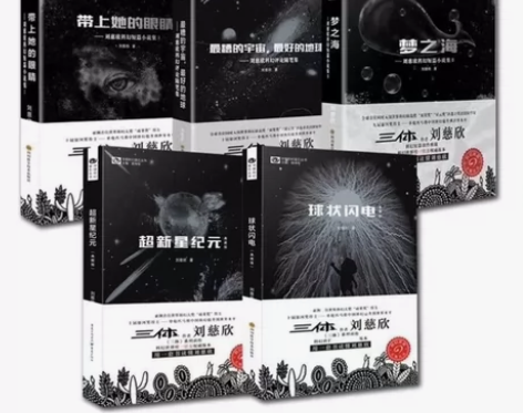 《三体》典藏版，共五册 一口价不减价下单包...