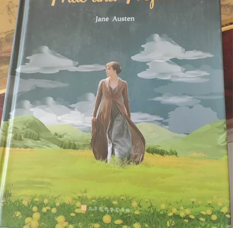 傲慢与偏见精装出正版 感兴趣的话点“我想要...