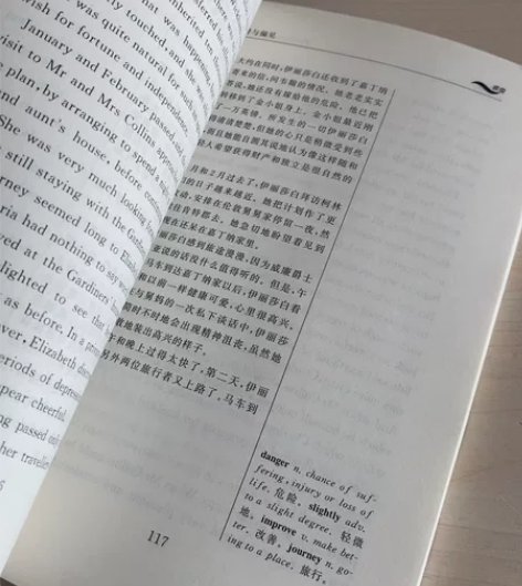 书虫傲慢与偏见傲慢与偏见 感兴趣的话点“我...