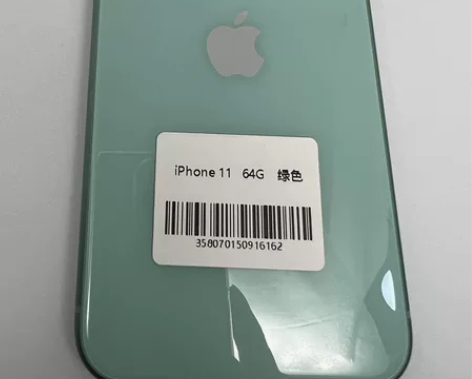 ?苹果11    64G  绿色 版本：国...