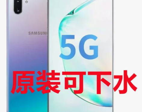 ?Samsung/三星 Galaxy No...