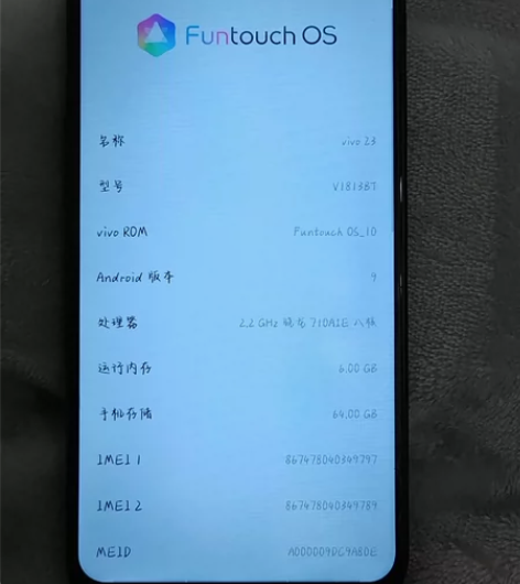 出闲置vivo Z3 6+64G 九成新无...