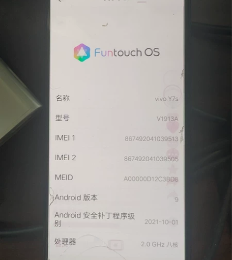 vivo y7s  6?128  买来可以...