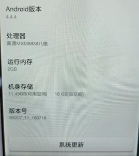 OPPO 的r8207，都是买了给家人的，...