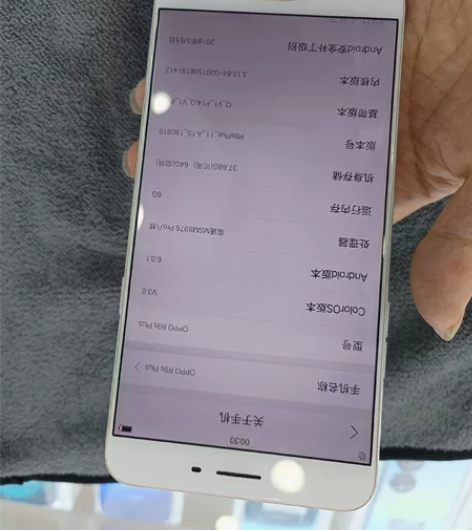 oppo r9splus 64G金 6+6...