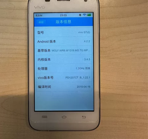 vivo s7i 2012 移动版 95成...