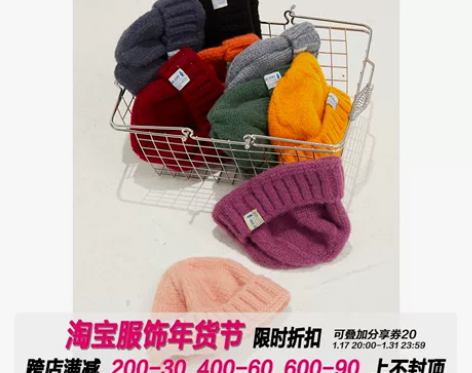 square houlest橘色针织毛线帽...