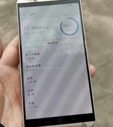 中兴天机A2017，全网通4G，对称杜比双...