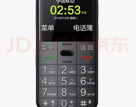 中兴守护宝L680 暮光黑 经典直板手机 ...