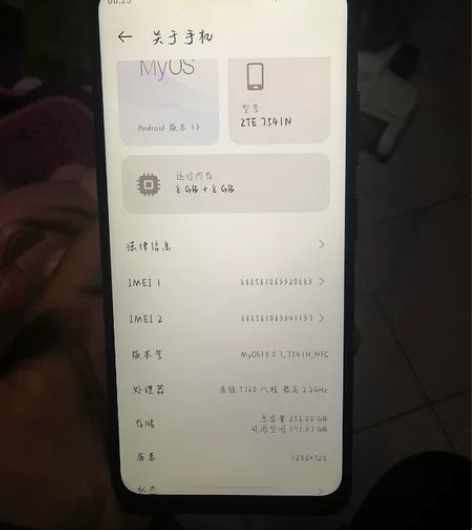 中兴手机，8+256g，便宜的5g手机，中...