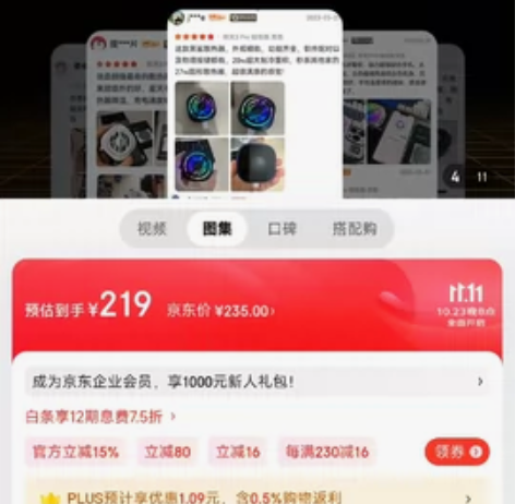 黑鲨3pro磁吸手机散热器 感兴趣的话点“...