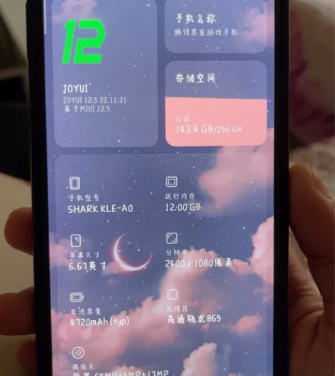 黑鲨三，换过电池，电池不耐用其他全原，区别...