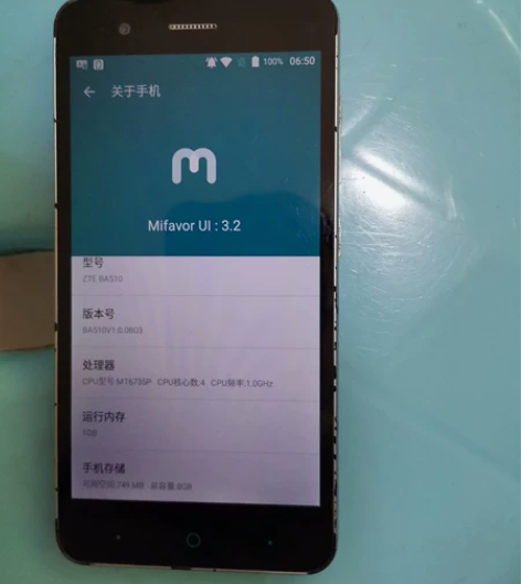 个人闲置中兴BA510手机，1+8内存，电...