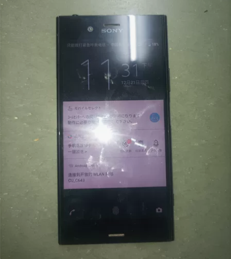 索尼sz1    插卡即用 几乎全新 ，拍...