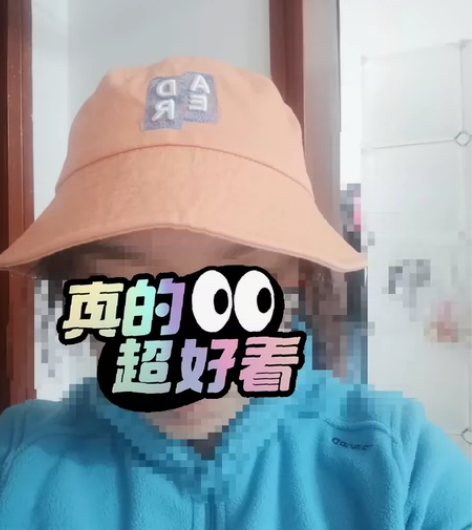 橙色帆布渔夫帽 收的礼物，没戴过，仅试戴，...