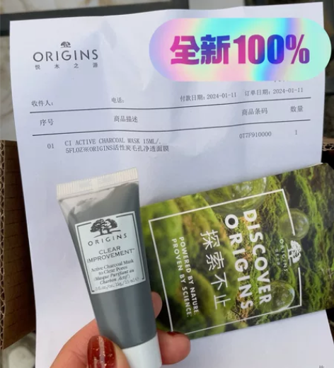 进口补水面膜保湿修护熬夜急救美白去黄气暗沉...