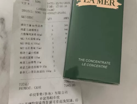 闲置出海蓝之谜修复精华50ml 东西都是全...