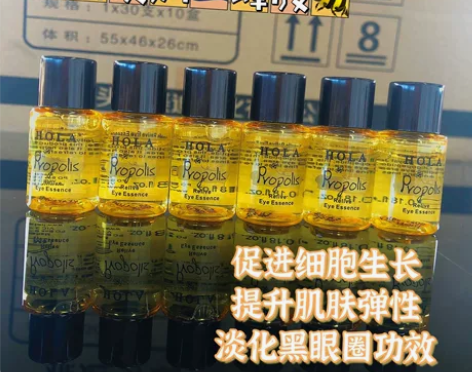 赫拉·?蜂胶塑颜修护眼部精华?5ml?6支...