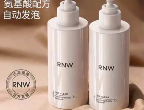 RNW氨基酸洗面奶  如薇净颜云朵氨基酸型...