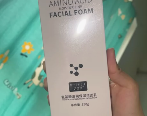 【全新】贝诗佳氨基酸洗面奶 不紧绷温和 保...