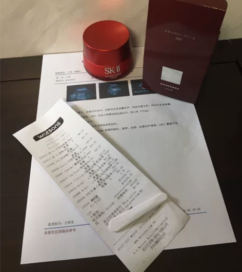 闲置出全新sk2面霜80g 因为本人怀孕了...