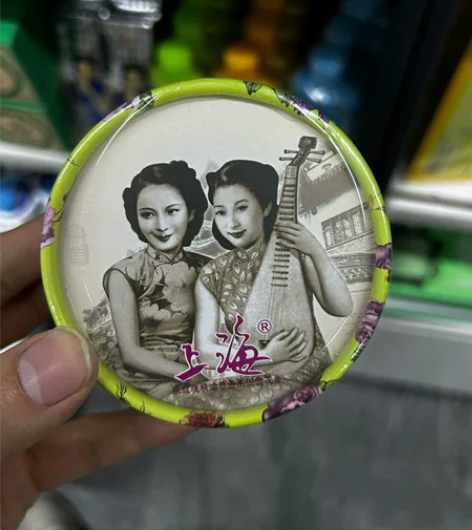 上海女人雪花膏国货护肤品补水保湿滋润面霜8...