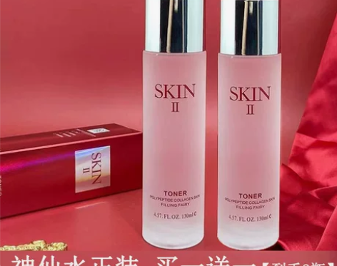 SK旗舰店官方正品护肤爽肤水补水保湿滋润嫩...